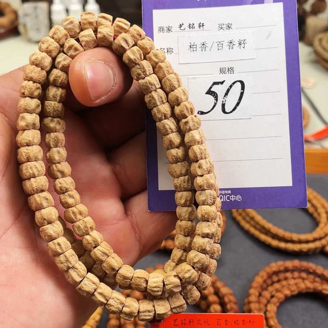 柏香籽/百香籽吊坠8mm➕直切满棱龙脊