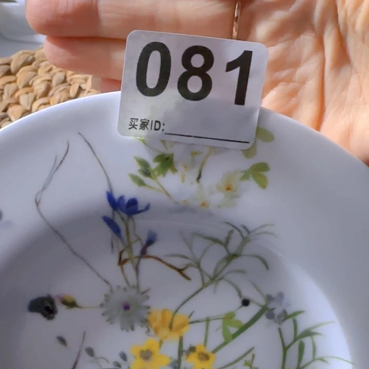 微瑕盘子瓷11111111111111