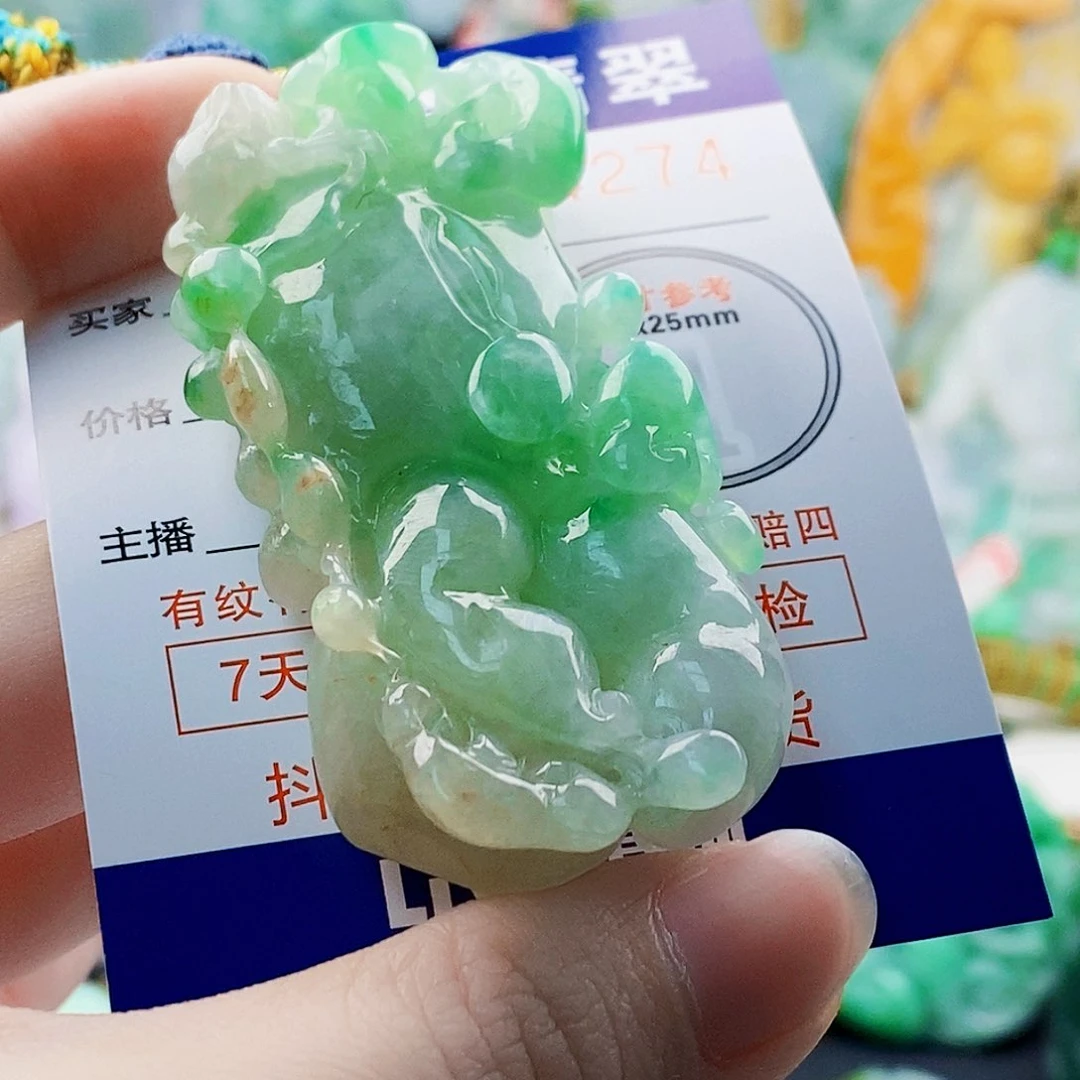 吊坠(不含链)未镶嵌翡翠粉*宝