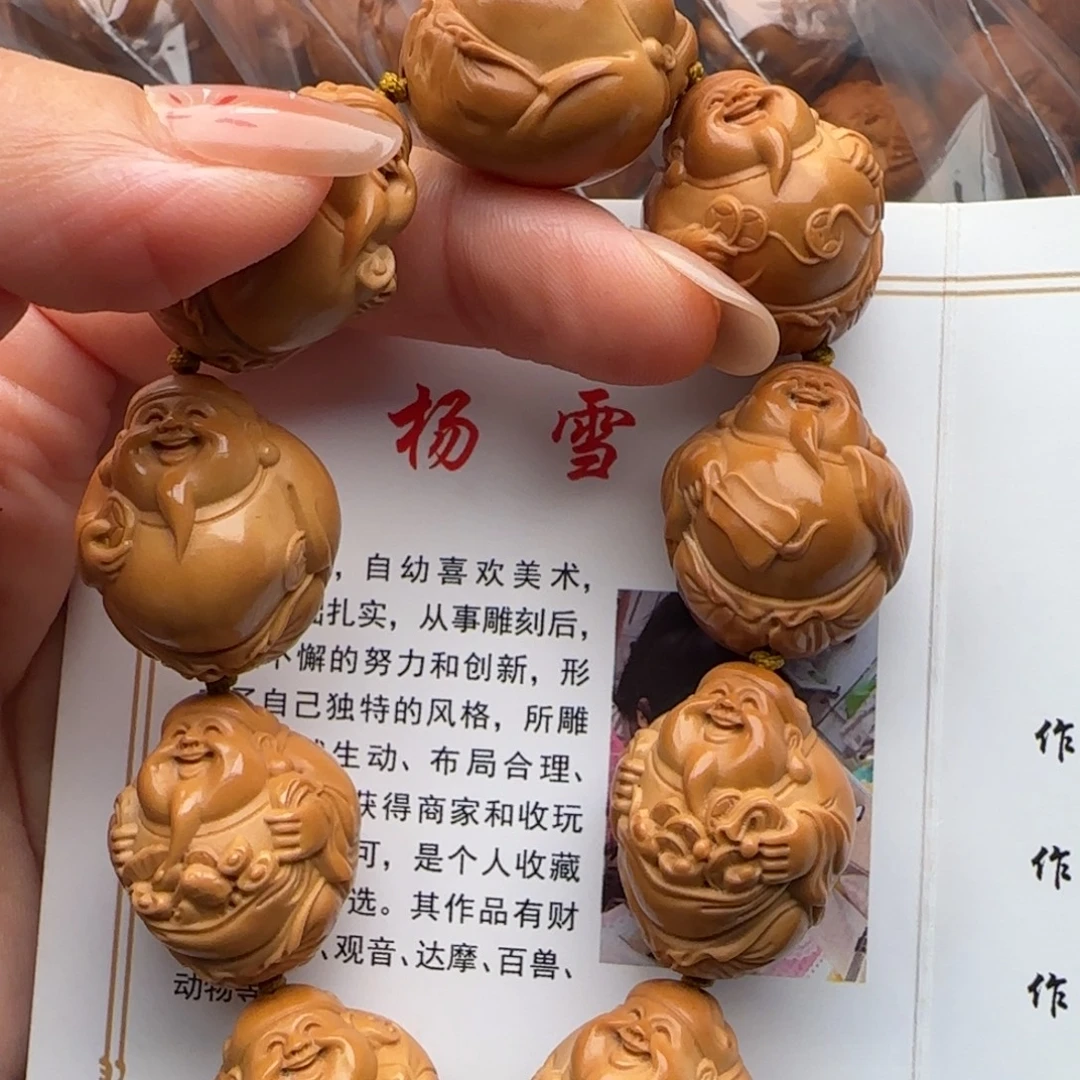 橄榄核手串橄榄核
