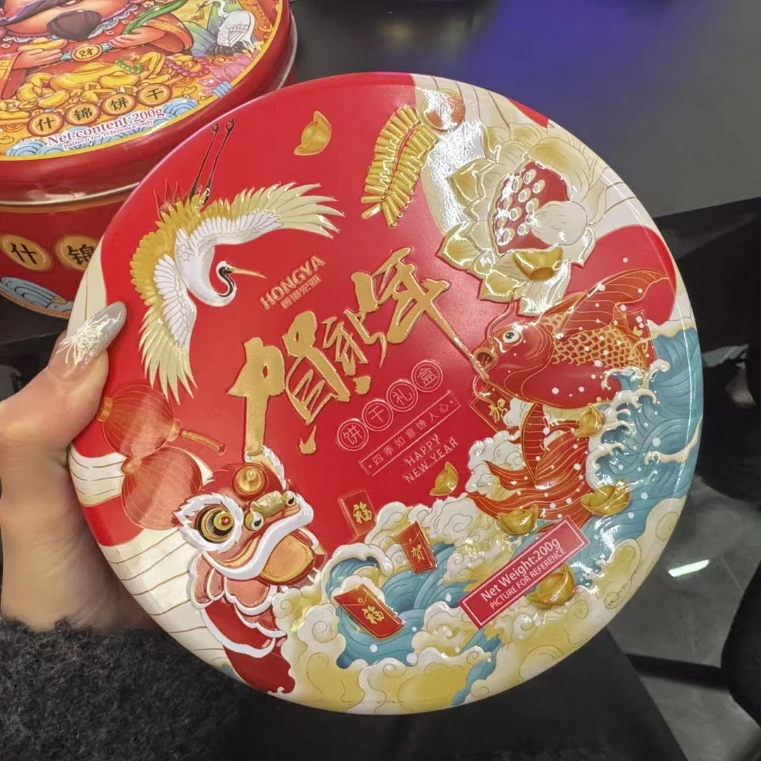 【吉品】零食礼盒3