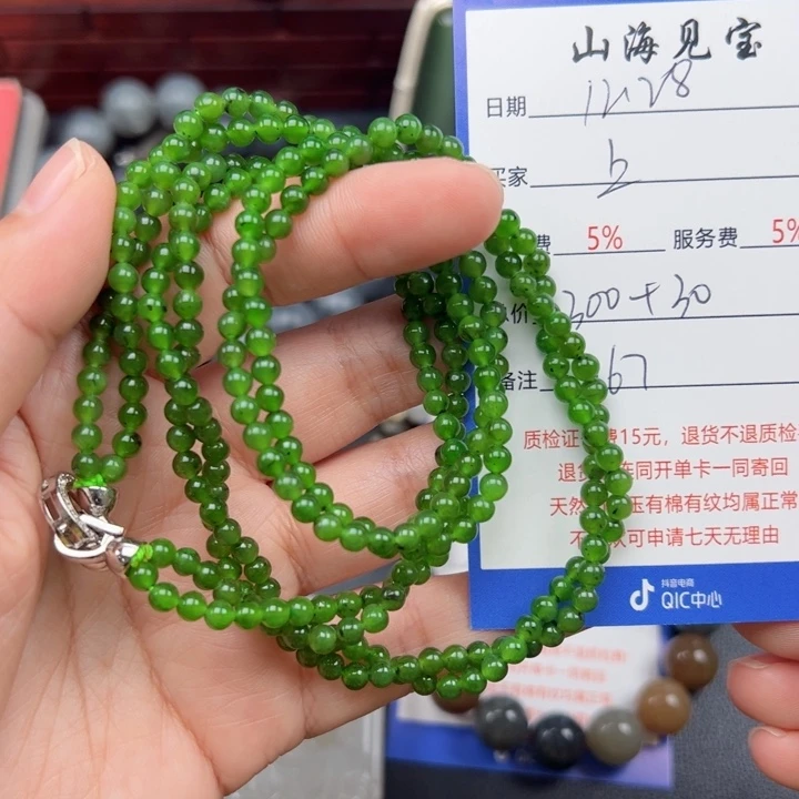 未镶嵌手链和田玉上**茹