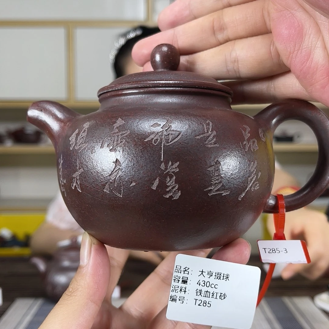 茶壶紫砂紫砂紫砂