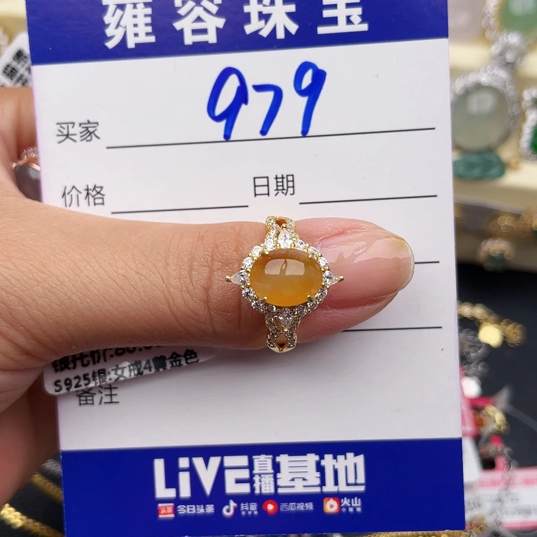 你***好银S925镶嵌戒指翡翠