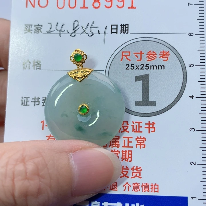 翡翠颈饰未镶嵌优****家平安扣