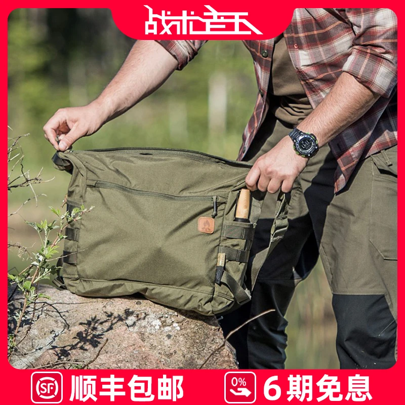 Helikon赫利肯单肩斜挎包男军迷背包多功能战术户外迷彩工装挎包