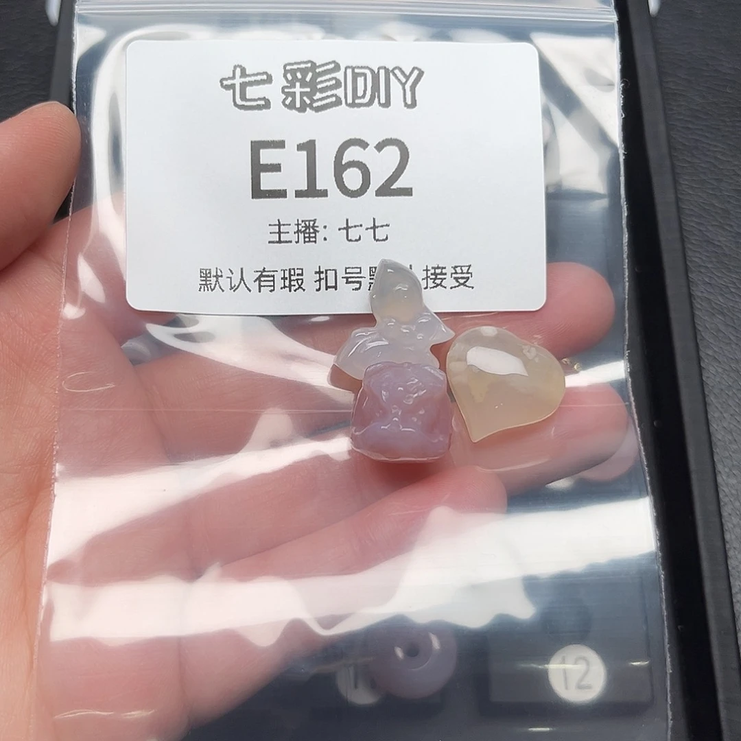 玛瑙/玉髓颈饰合金鱼***?