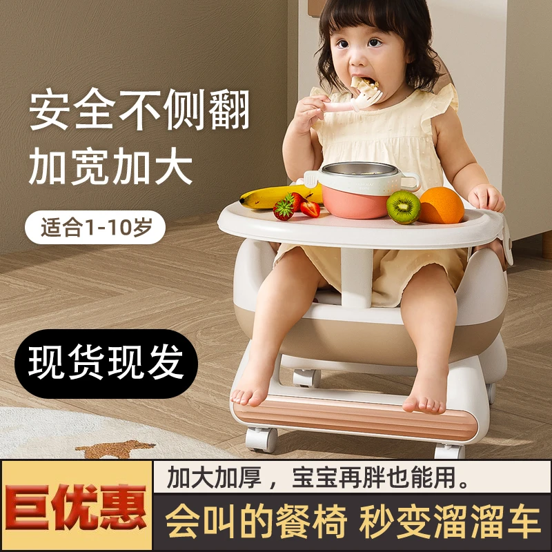 宝宝餐椅吃饭多功能家用饭桌婴儿学坐椅便携式儿童餐桌椅婴儿车
