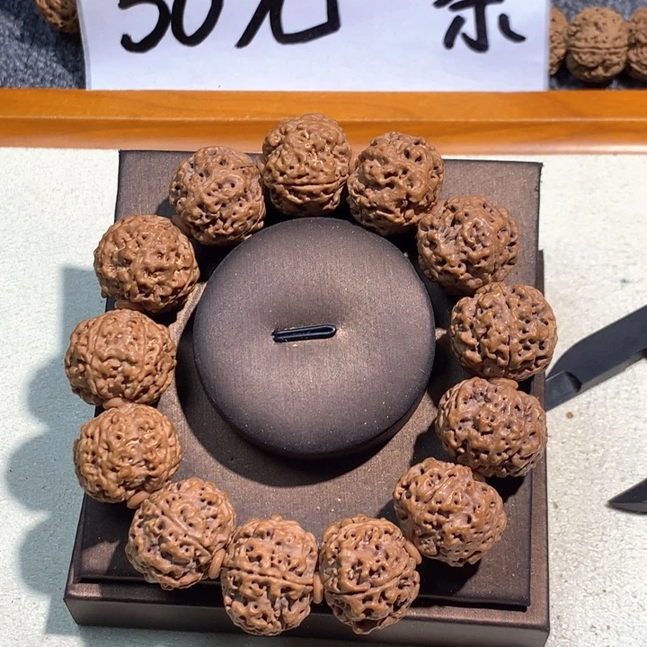 吊坠文玩核桃18号 22满肉梅花