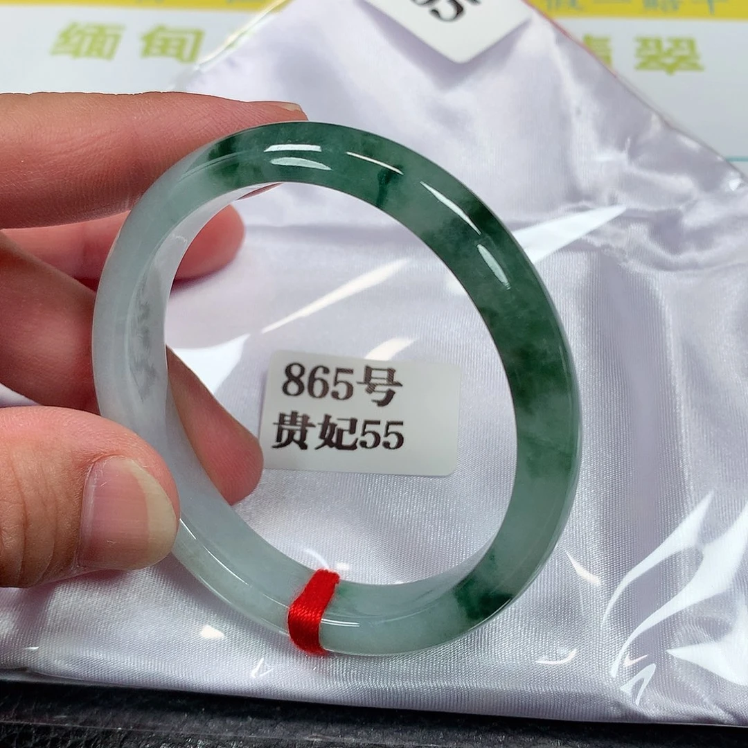 【闪购商品】未镶嵌手镯（贵妃镯）翡翠865号