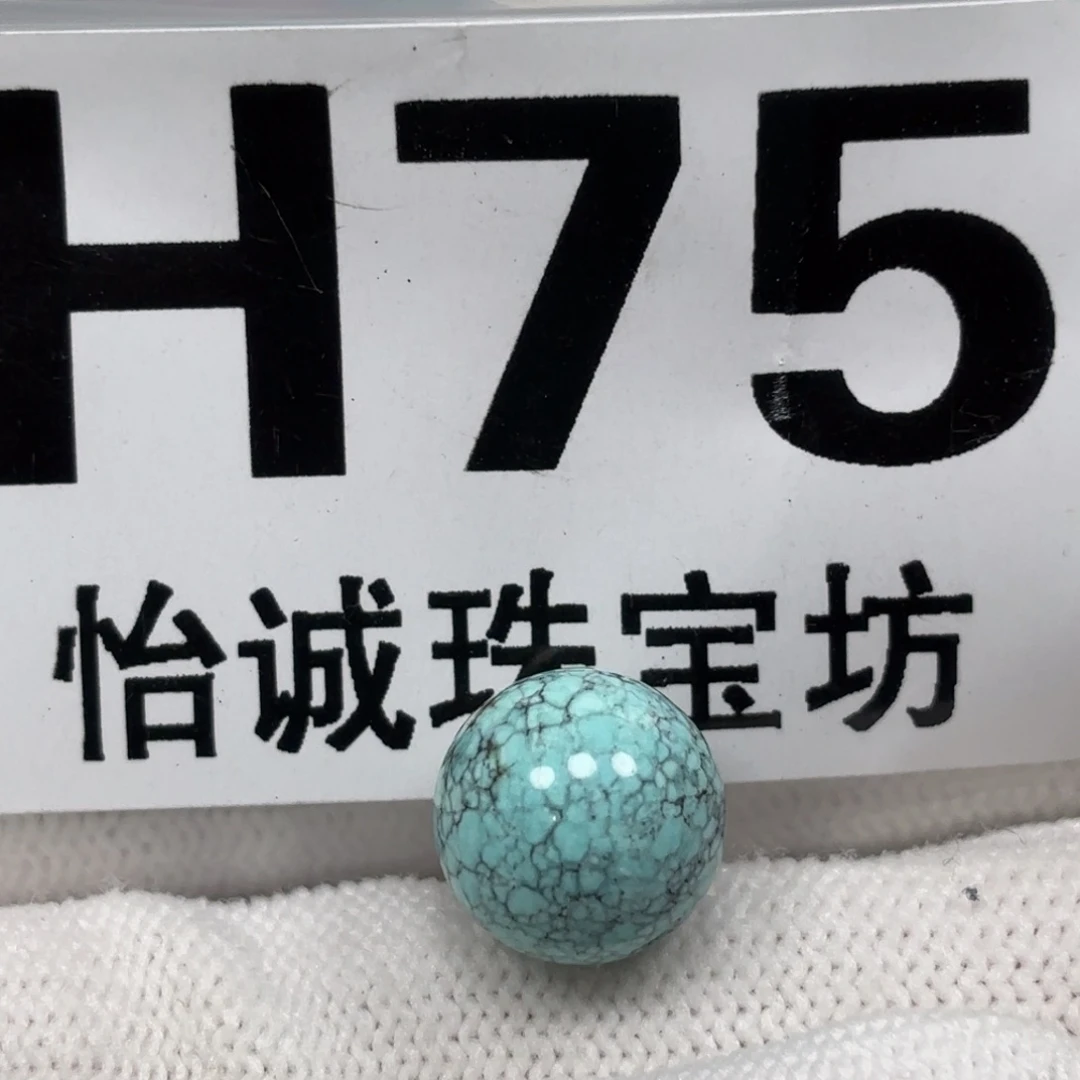 绿松石珠宝奇石未镶嵌10.9m m