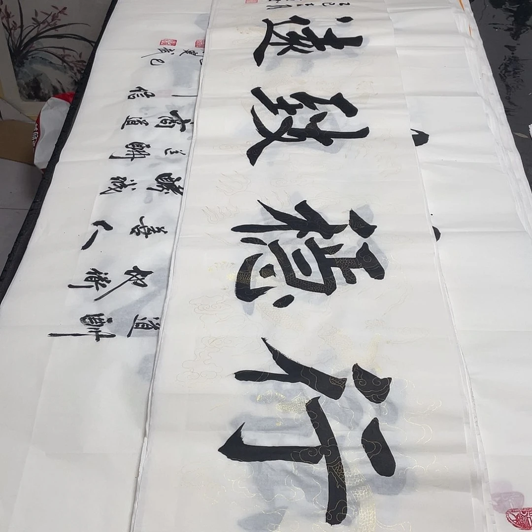 书法老师精品行书