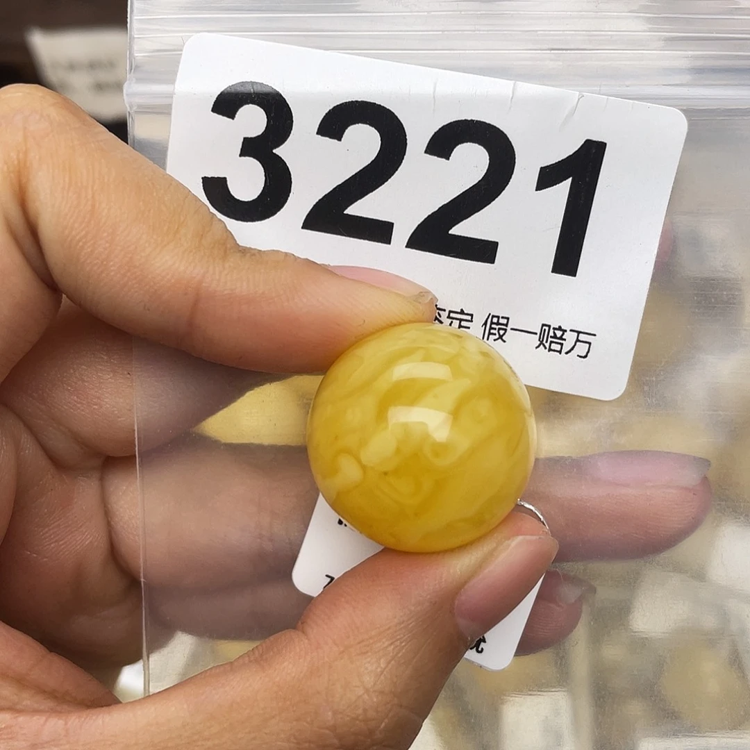 差***生蜜蜡未镶嵌珠宝奇石粉22.1