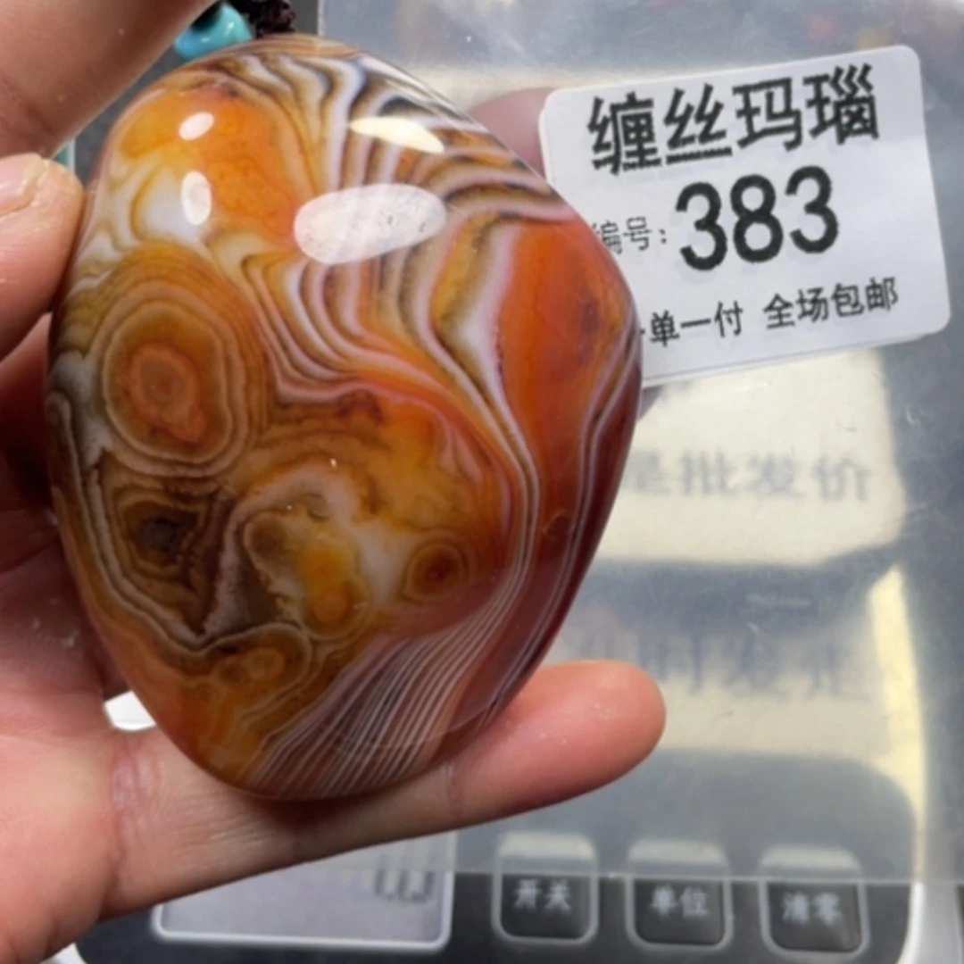 【闪购商品】未镶嵌颈饰玛瑙/玉髓