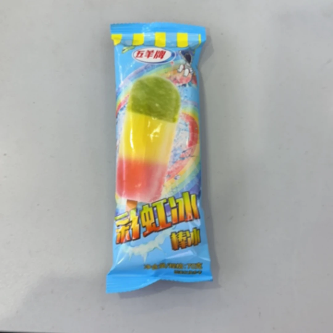 wy/五羊牌彩虹冰棒冰70g