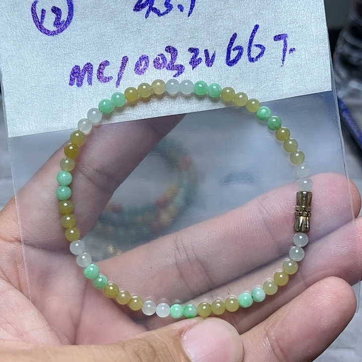 定制翡翠未镶嵌手串手链