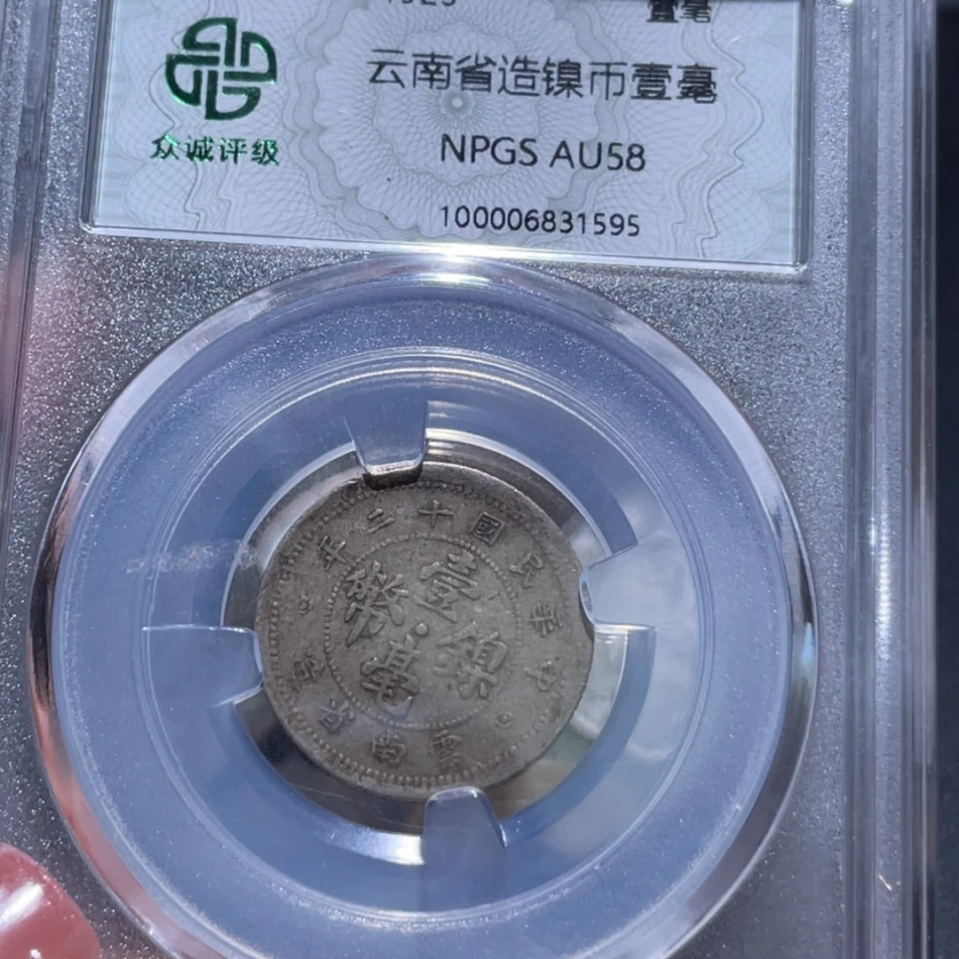 金属通古博今姚姚1595