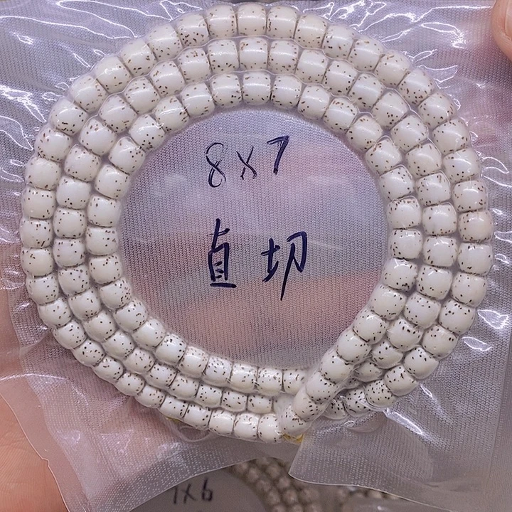 斌***哥星月菩提手串海南原生态星月菩提