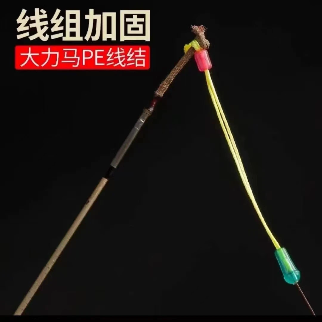 PEpe线主线接头通用主线加强结双头加固主线结竿稍结陪连接线组