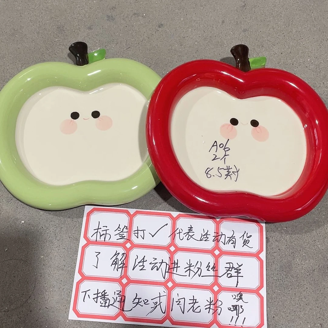 瓷片微瑕陶瓷餐具默认微瑕06