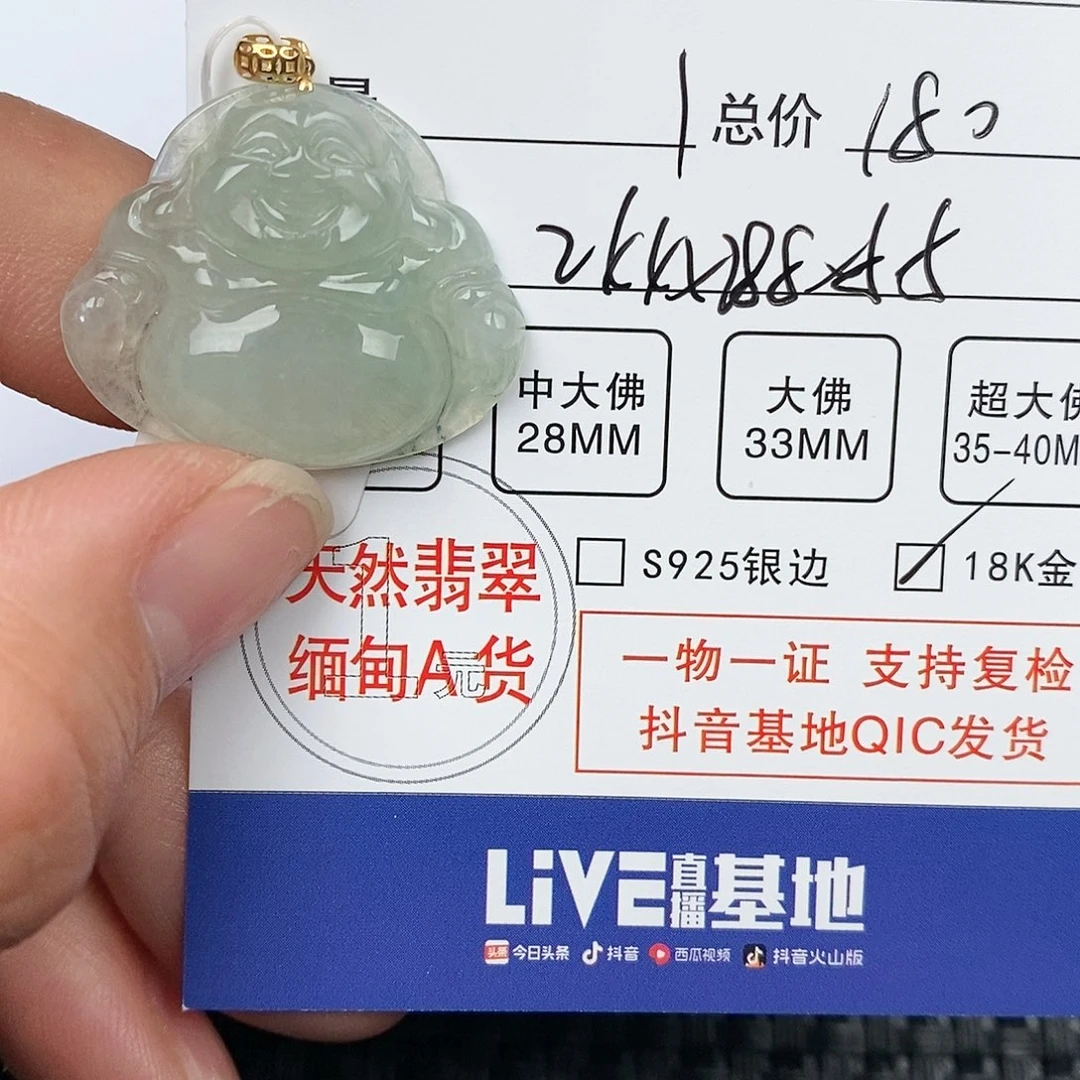 翡翠颈饰18K金镶嵌和**子吊坠