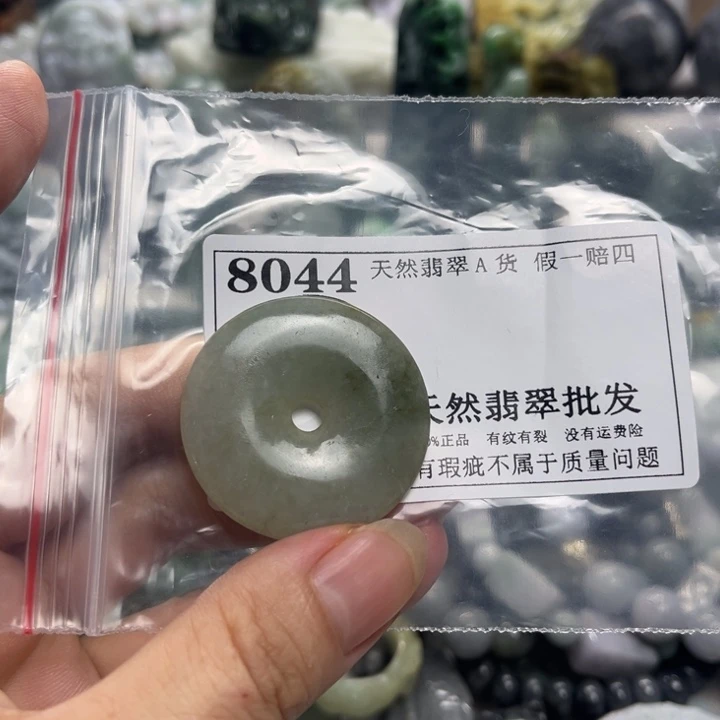 翡翠未镶嵌颈饰8044