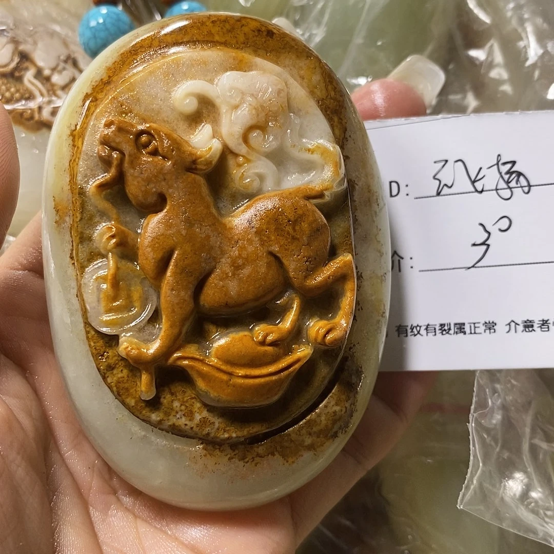石材云*扬古青石手把件