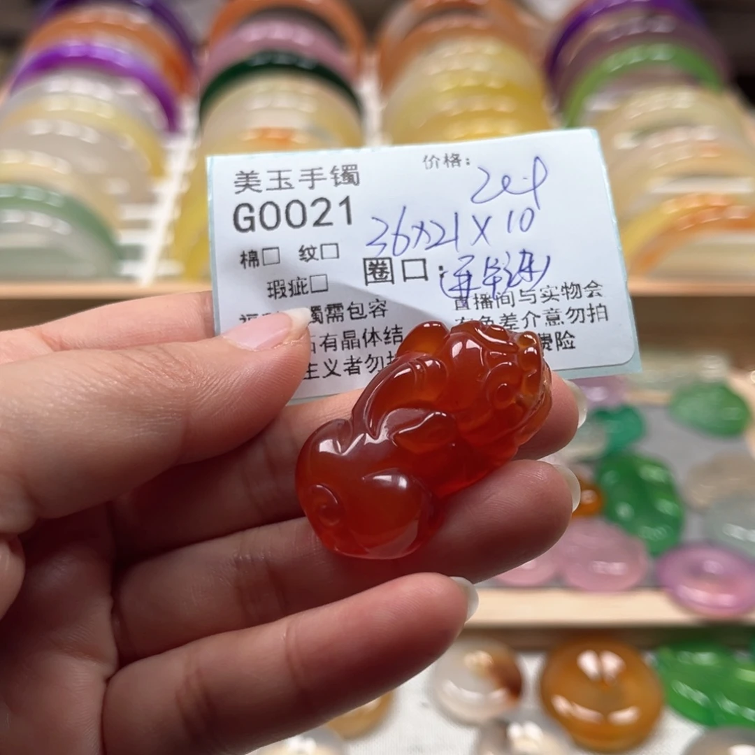 玛瑙/玉髓手镯未镶嵌橙****?0021