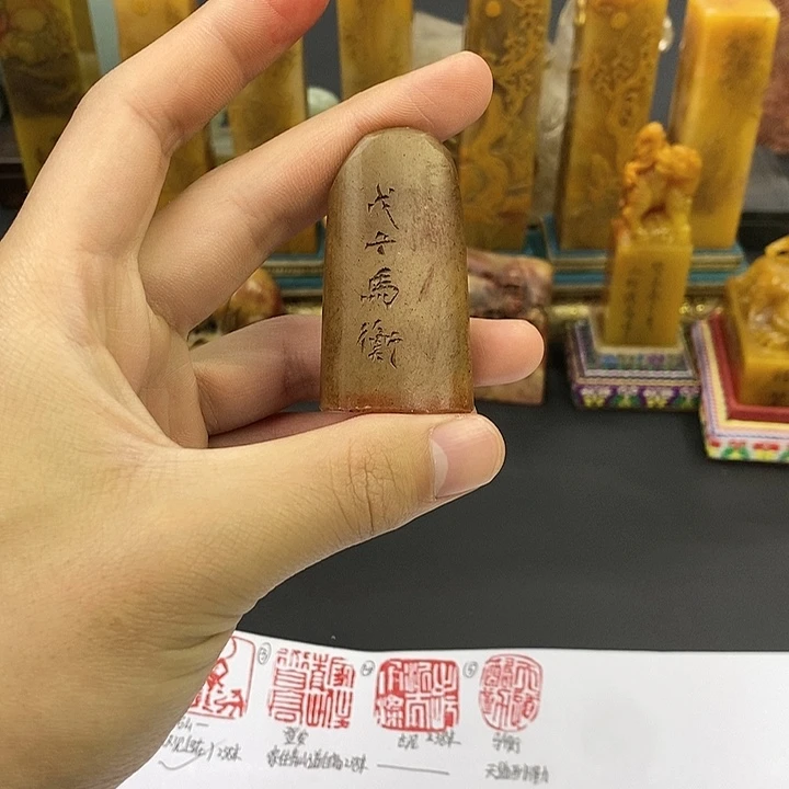 印石寿山石寿山石