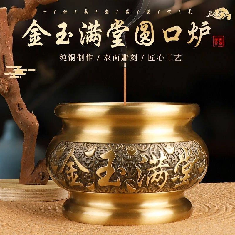纯铜香炉烧香炉供佛家用室内财神供奉炉上香炉熏香炉仿古线香炉