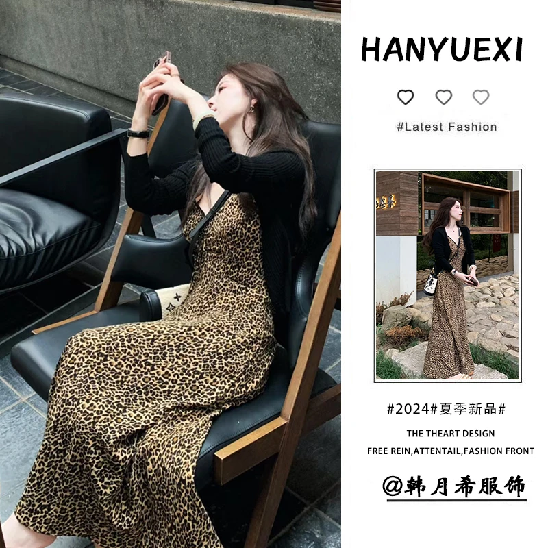 时尚穿搭一整套女2025秋季新款针织开衫甜辣V领豹纹吊带裙两件套