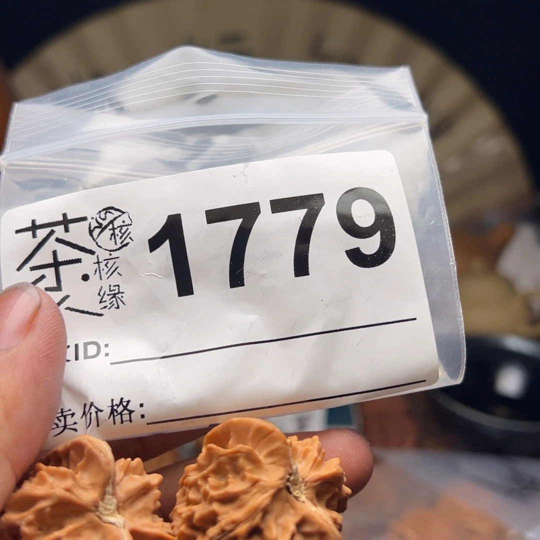 文玩核桃把件我们