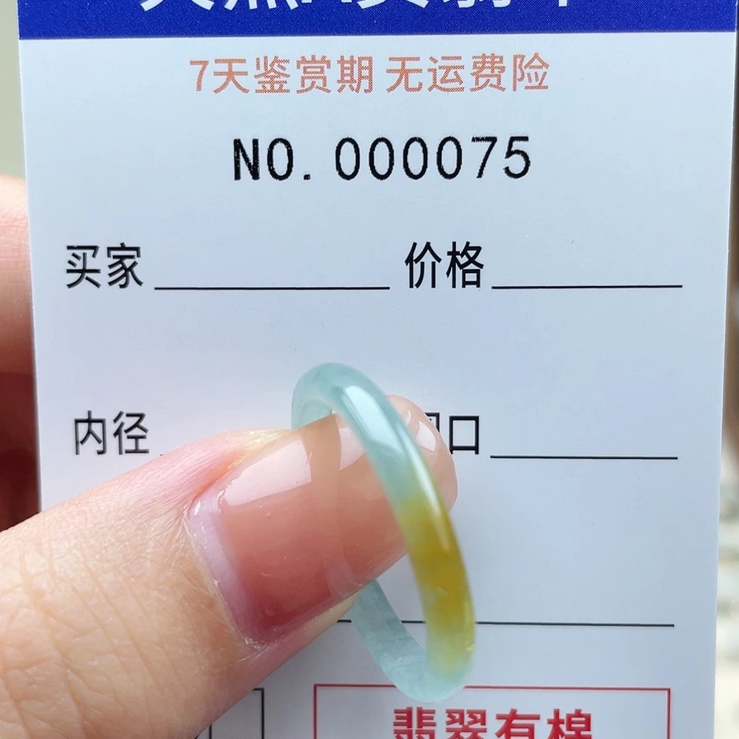 翡翠戒指未镶嵌.****.翡翠戒指22