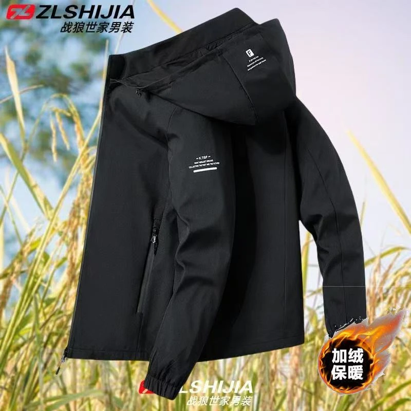 战狼世家春秋季男士夹克休闲潮流百搭舒适可脱帽加绒男士上衣外套