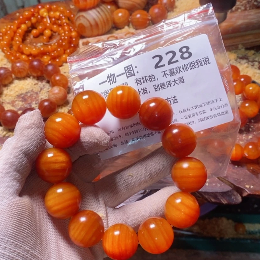 【闪购商品】松木（琥珀木）手串/手链