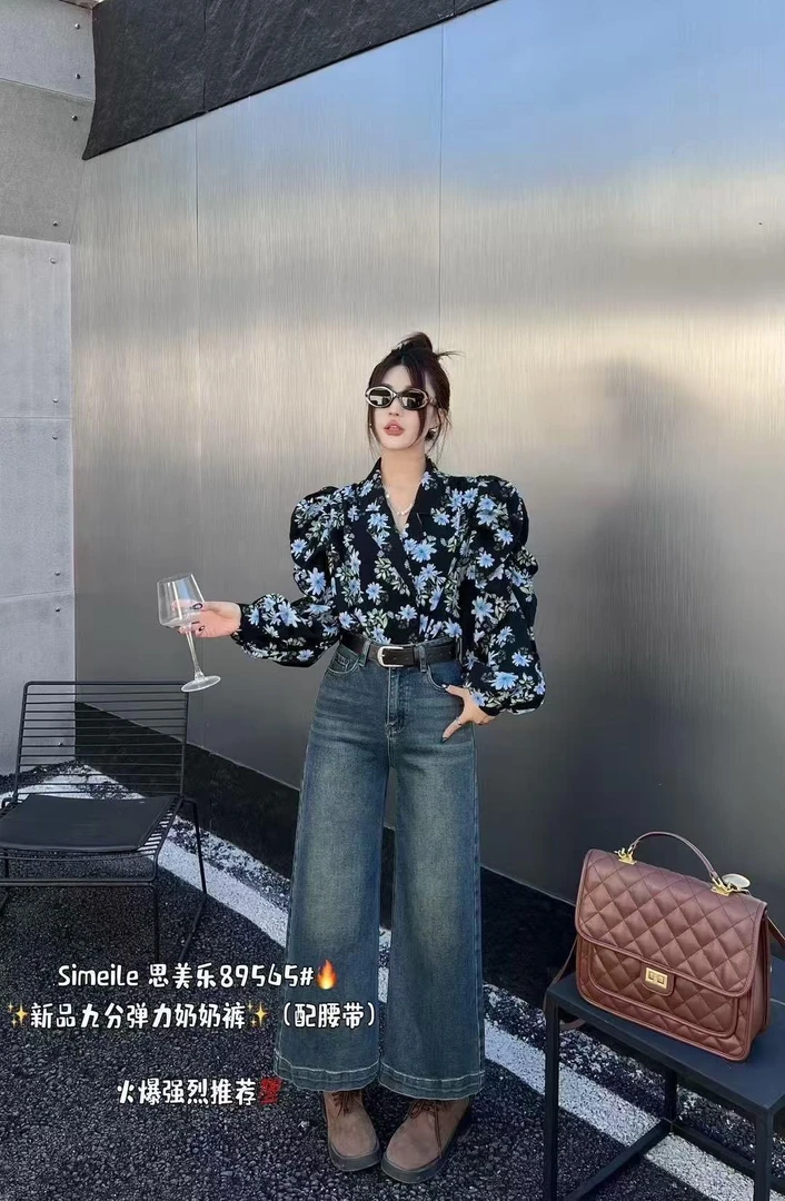粉丝福利思美乐家高品质小个子九分牛仔裤89565