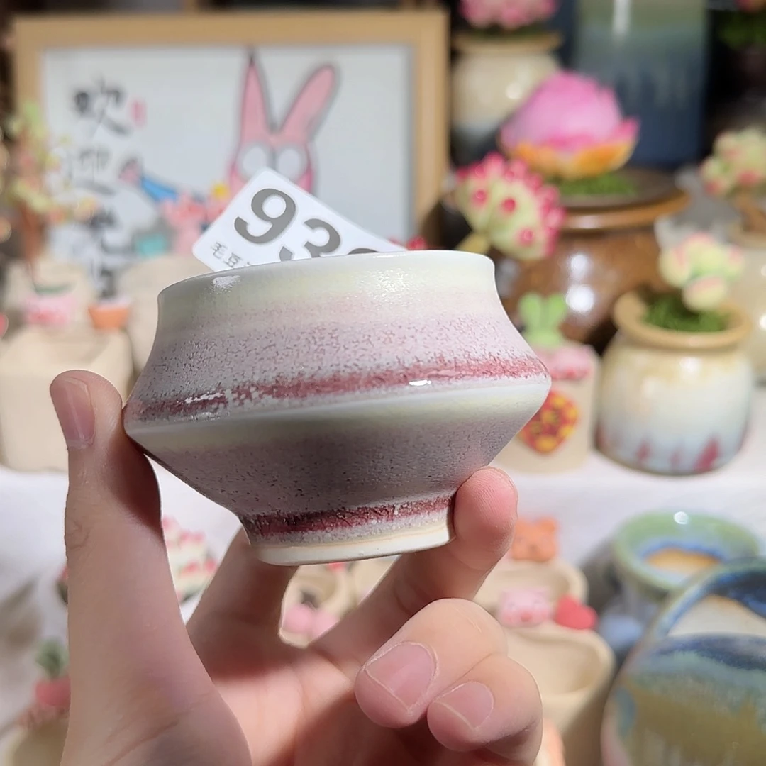 938 口5 默认微瑕