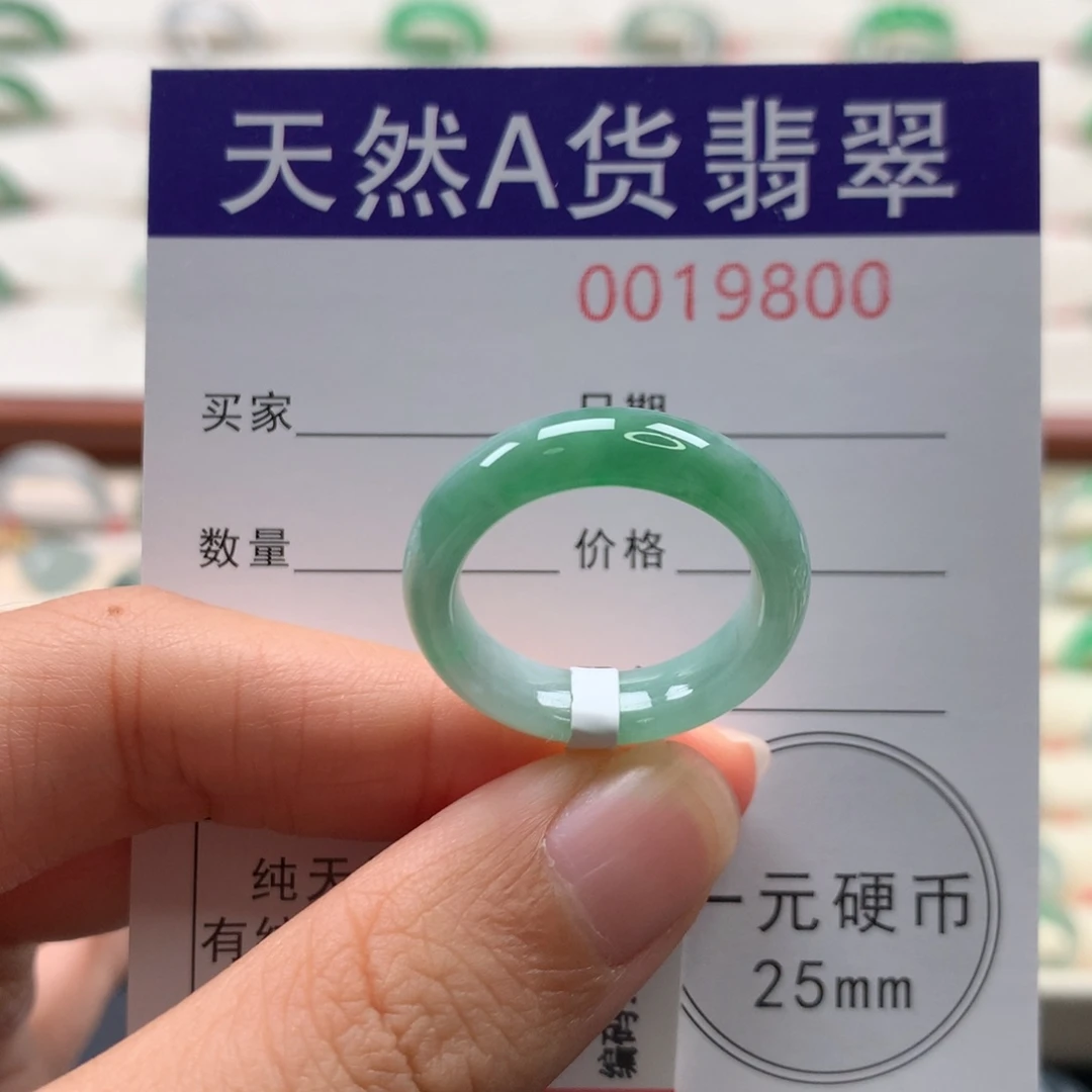 翡翠未镶嵌戒圈16圈口