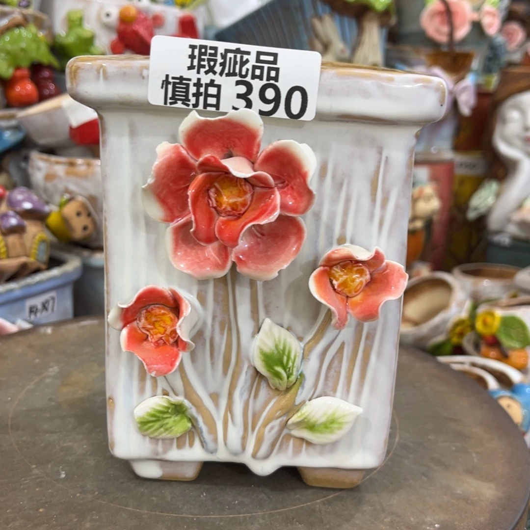 凑满15包邮发货发货瑕疵390