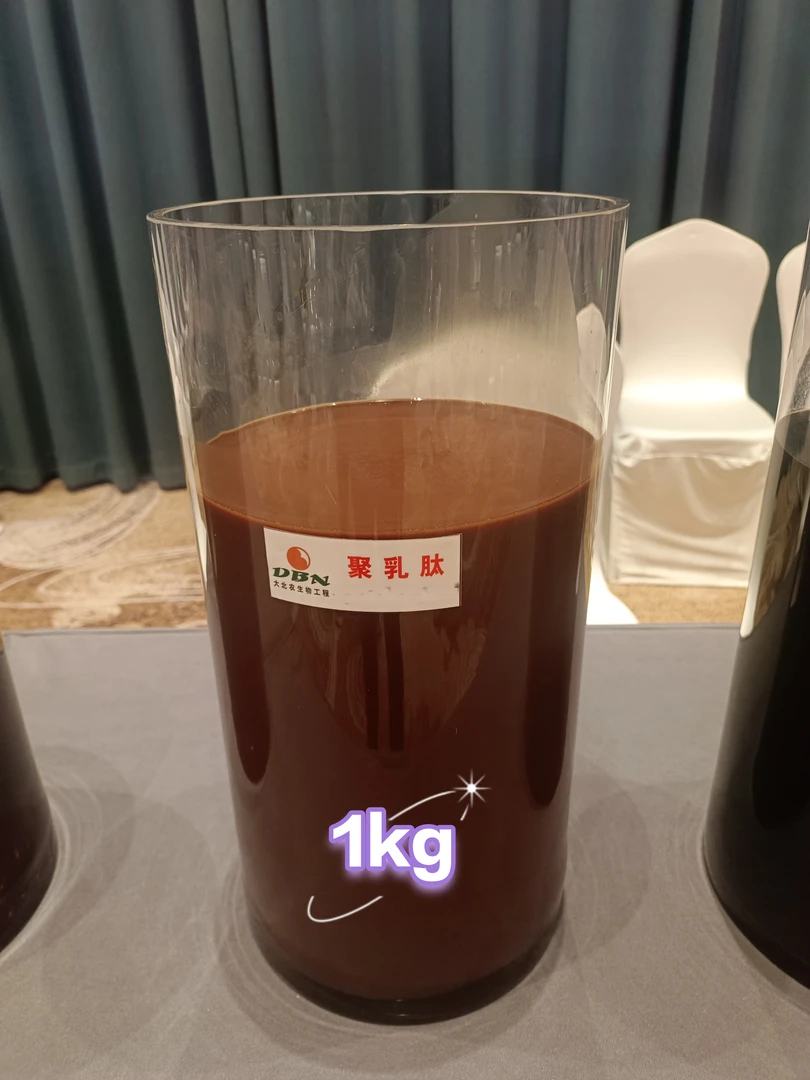 大北农生物刺激素领取