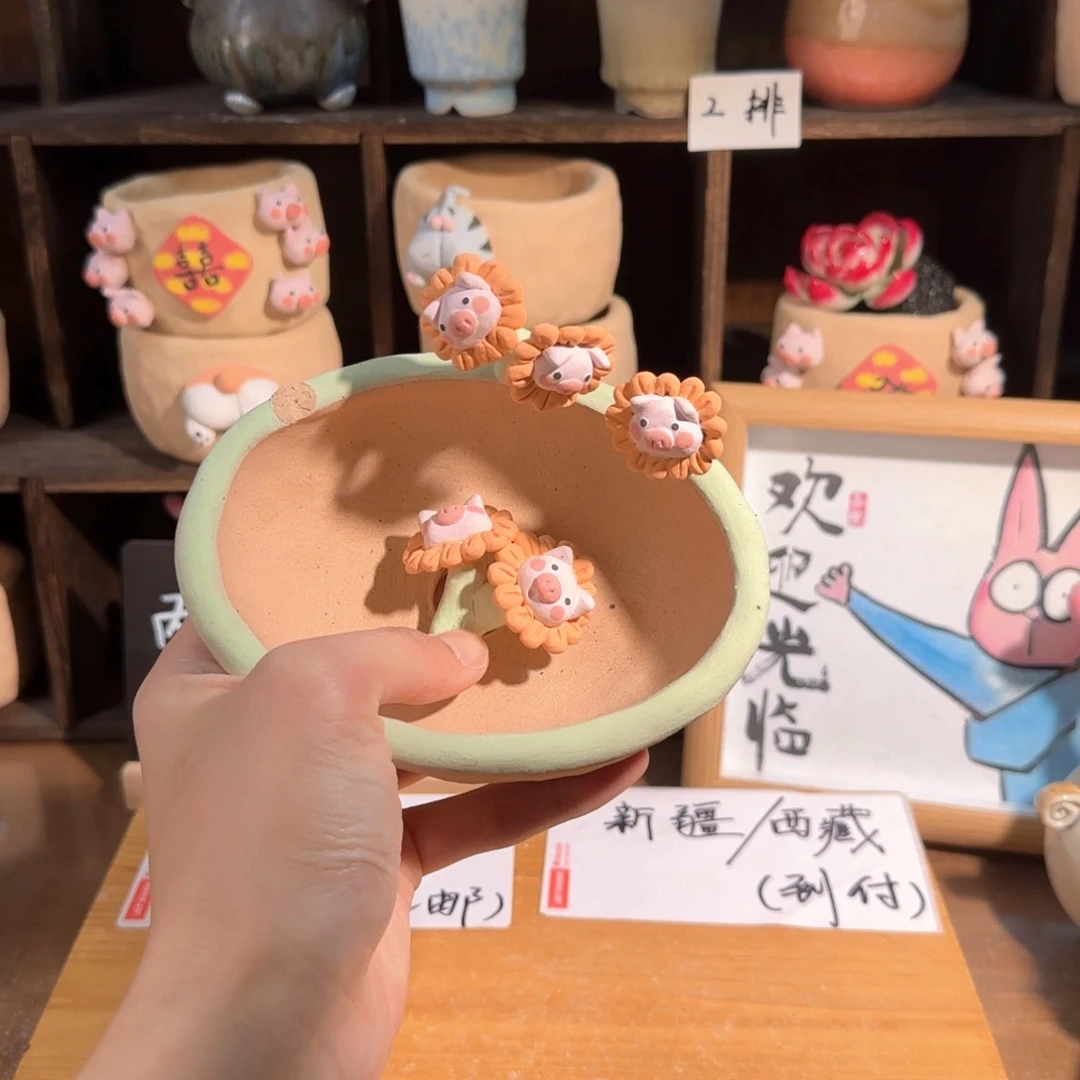 初**向日葵猪猪 瑕疵。非偏远两单包邮