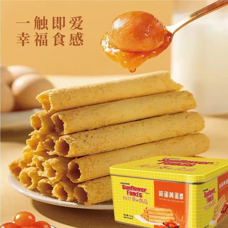 饼干合集链接   万一破损介意勿拍