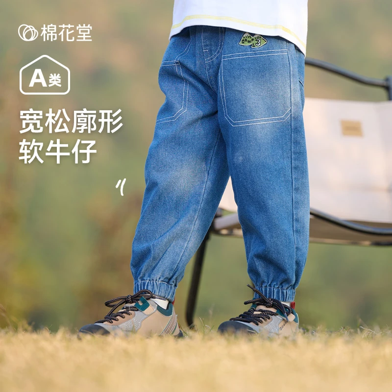 棉花堂春季新款儿童牛仔长裤男孩女孩做旧复古感牛仔裤F251080