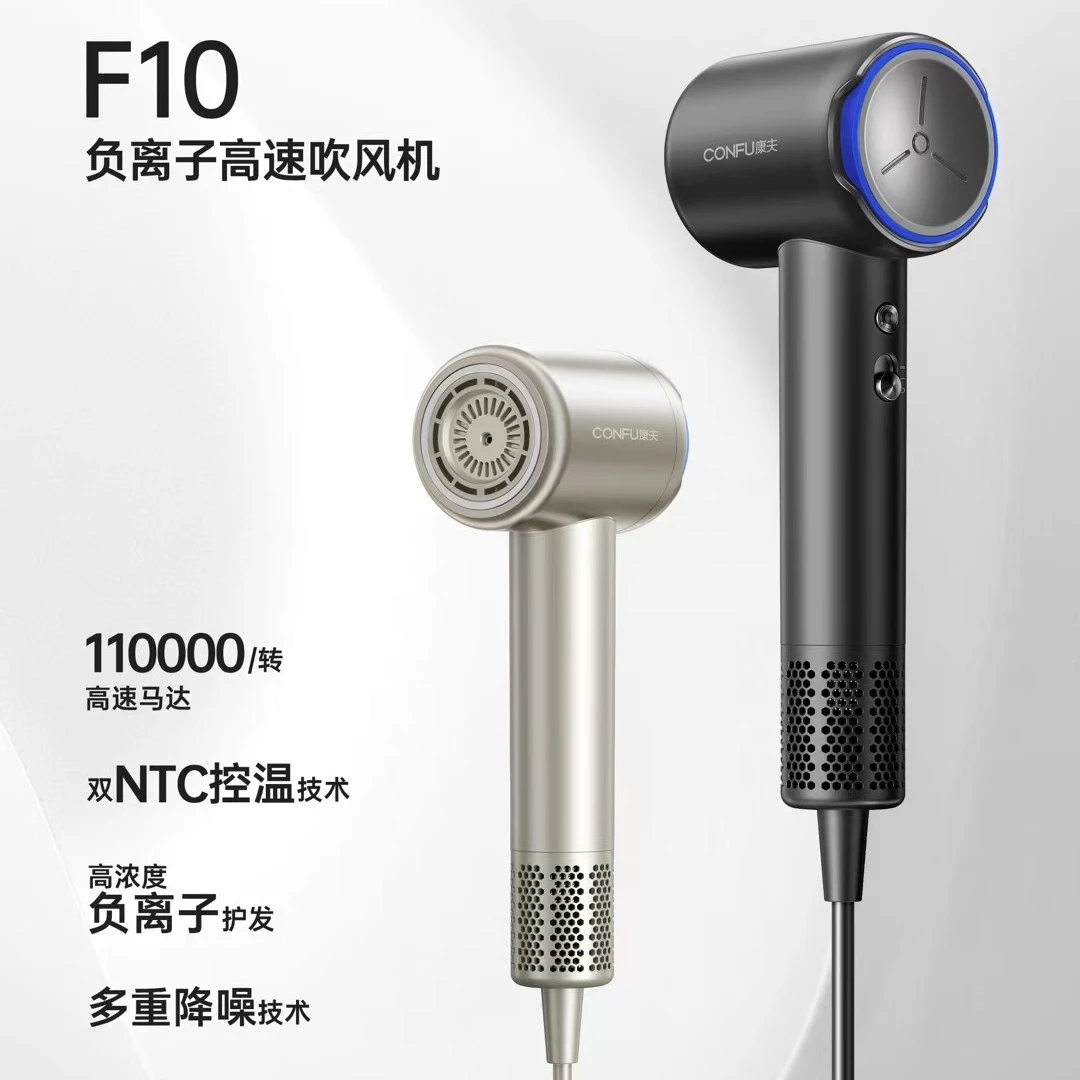新疆现货包邮F10高速专业静音吹风机负离子不伤发长发速干大功率