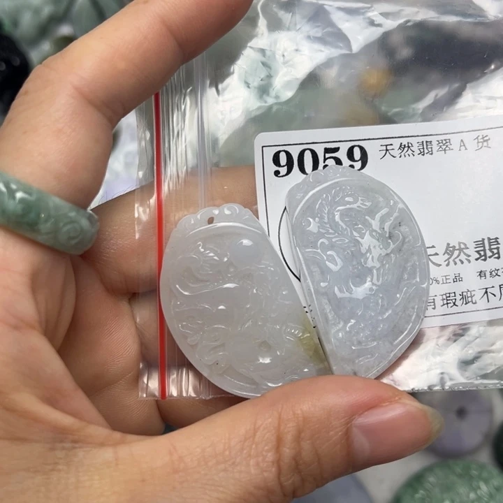 翡翠未镶嵌吊坠(不含链)9059