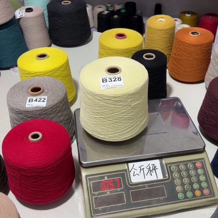 羊毛328号，9010中和嫩黄，，净重1010克