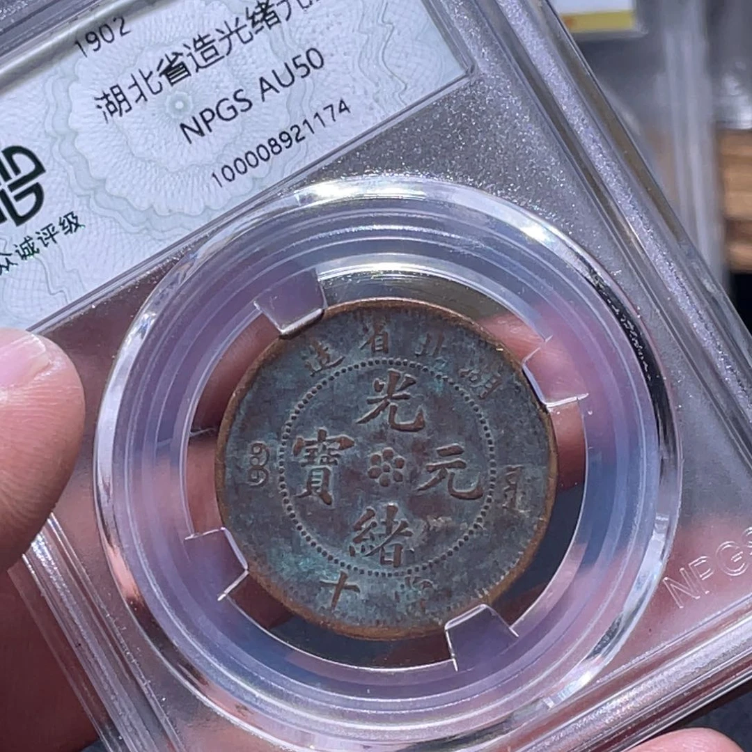 金属江南收藏江南柴1174