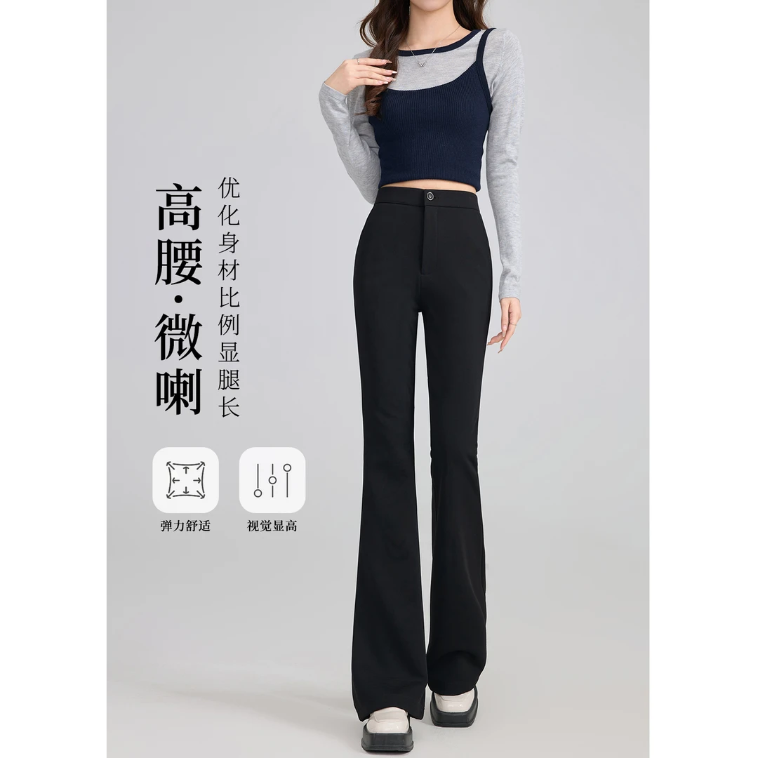 微喇裤女2025早春新款薄款休闲高腰垂感修身显瘦爆款西装微喇叭裤