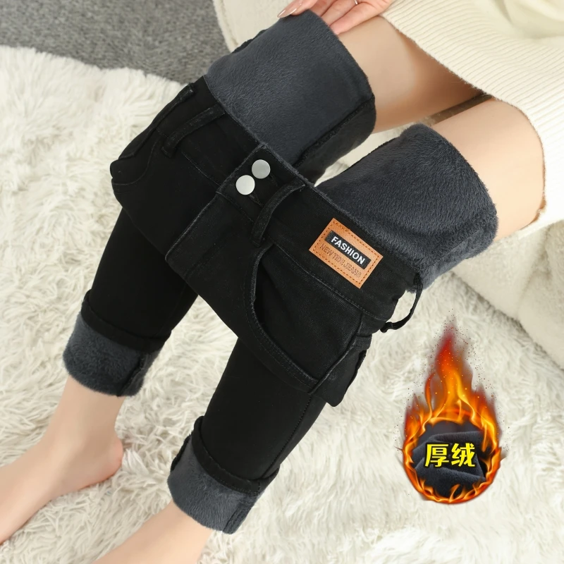 新塘一体绒冬季加绒加厚小脚牛仔裤女小个子铅笔裤高腰高弹力爆款