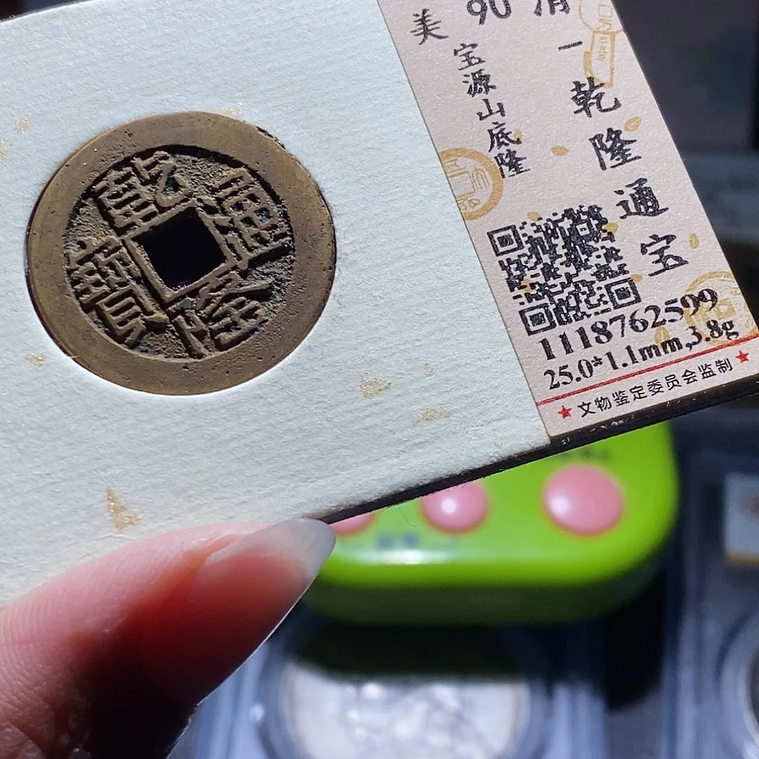 铜41 发财发财发财发财发财